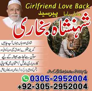 amil baba in karachi, amil baba