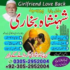 amil baba in karachi, amil baba