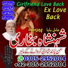 amil baba in karachi, amil baba