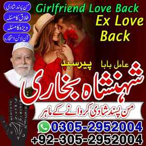 amil baba in karachi, amil baba