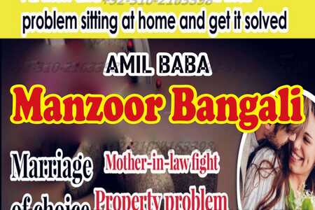 Top1+ amil baba in Australia, 03102163398, Kala ilam specialist,