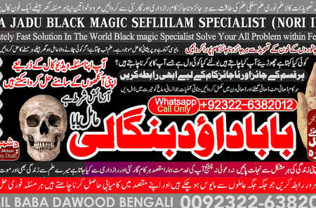 TheAstroKing | Online Love Vashikaran Specialist | Kala Jadu Exp