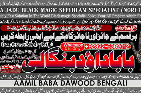 TheAstroKing | Black Magic Expert | Specialist In Saudia Arab |