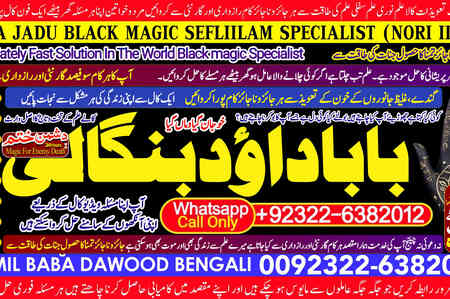 TheAstroKing | Online Amil Baba In Pakistan | Amil Baba In Multa