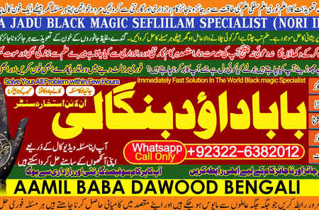 TheAstroKing | Online Kala Ilam  Expert | Specialist In Dubai |