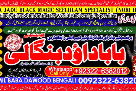 TheAstroKing | Black Magic Expert In Rawalpindi | Black Magic Ex