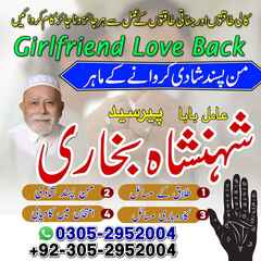vashikaran expert amil baba