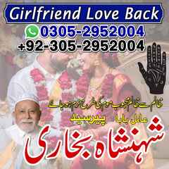 vashikaran expert amil baba