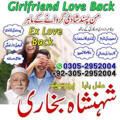 vashikaran expert amil baba