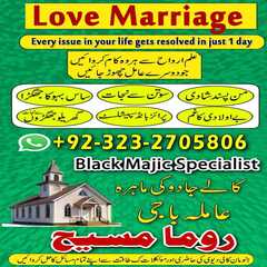 amil baba in Pakistan, amil baba