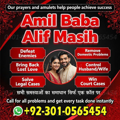 vashikaran expert in usa, amil