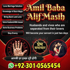 vashikaran expert in usa, in uk