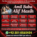 vashikaran expert in usa, in uk