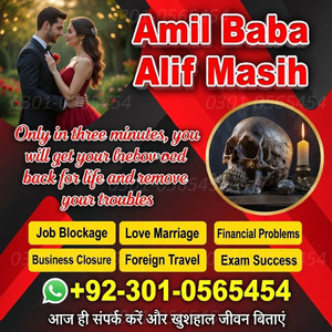 vashikaran expert in usa, in uk