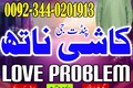 Vashikaran expert Pakistan,Bangali amil baba karachi,Kaly ilm wa