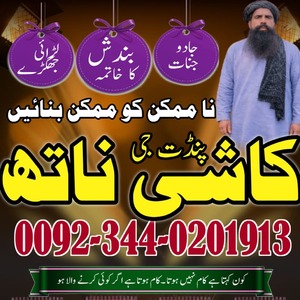 Vashikaran expert Pakistan,Banga