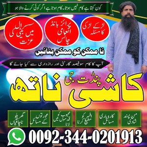 Vashikaran expert Pakistan,Banga