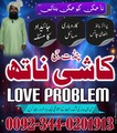 Vashikaran expert Pakistan,Banga