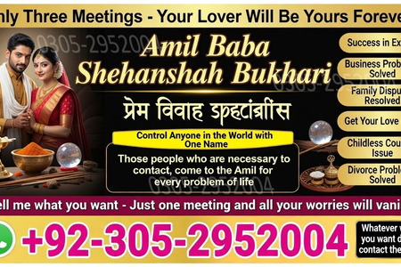 No1+ Black Magic specialist in Pakistan, Kala jadu specialist Pa