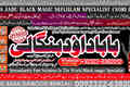 Popular No1 | Amil baba in Faisalabad | Amil baba in multan | Na