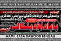 Verified No1 | Amil Baba In Uk, Usa, Uae, London, Canada, Englan