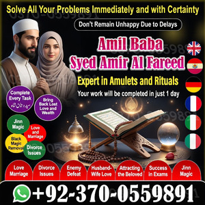amil baba in uk, Amil baba in us