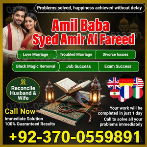 amil baba in uk, Amil baba in us
