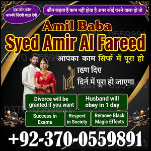 amil baba in uk, Amil baba in us