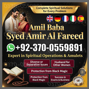 amil baba in uk, Amil baba in us