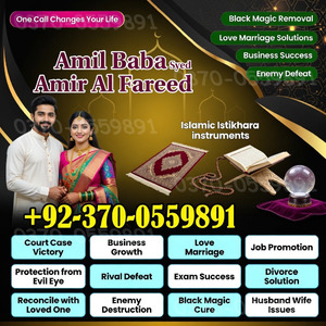 amil baba in uk, Amil baba in us