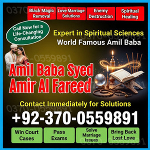 amil baba in uk, Amil baba in us