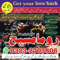 best amil baba in pakistan
