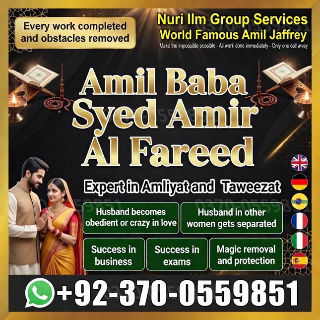 amil baba in usa, amil baba uk