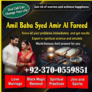 amil baba in uk, Amil baba usa