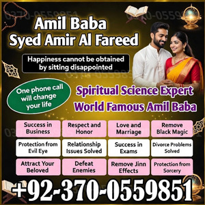 amil baba in usa, amil baba uk