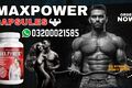 MaxPower Capsules in Pakistan