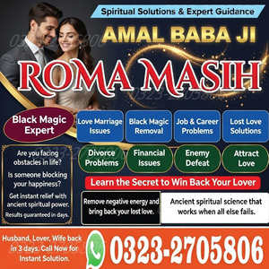 amil baba in Pakistan, amil baba