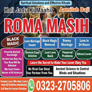 amil baba in Pakistan, amil baba