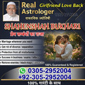 vashikaran expert in usa, uk