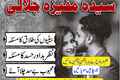 famous amil baba near me | kala jadu Removal expert