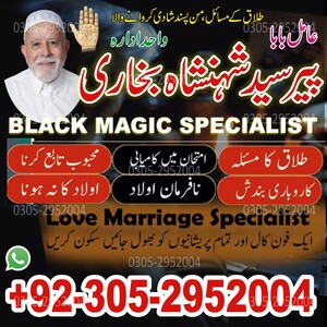 vashikaran specialist in usa, va