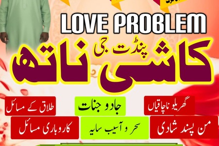 Top Genuine Amil-Baba in Pakistan,Kala Jadu Specialist In Chinio
