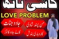 Powerful Amil Baba In Pakistan,Kala Jadu Specialist In Lahore,Na