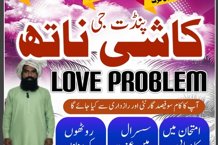 Authentic amil baba in pakistan,Bangali baba in islamabad,Peer b
