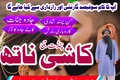 World Famous Amil Baba Pakistan,Black Magic Specialist Pakistan,