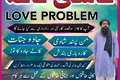 Asli Amil Baba In Pakistan,Black Magic Specialist Bahawalpur,Naj