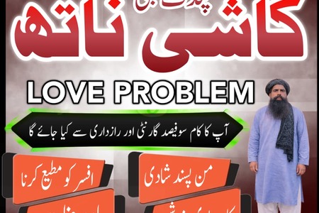 Asli Amil Baba Pakistan,Kala ilam Expert Karachi,Real amil baba