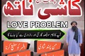 Asli Amil Baba Pakistan,Kala ilam Expert Karachi,Real amil baba