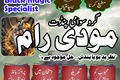 No1 Amil Baba Pakistan,Black Magic Specialist Pakistan,Bangali B