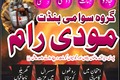 Powerful Amil Baba Pakistan,Black magic specialist karachi,Peer